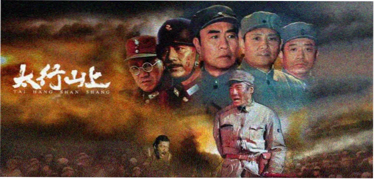 台剧《暖暖内含光》结局主题海报