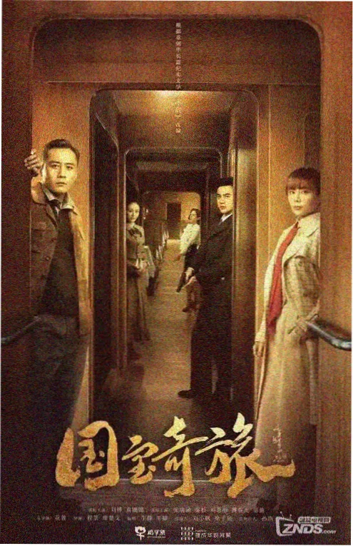 角色命运资讯配图