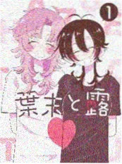 漫画改编第七次告别封面
