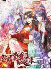 综艺追剧团夜话封面